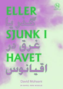 david_mohseni_rgb